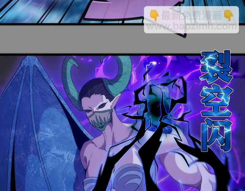 高等靈魂 - 第305話 光靈vs赤練(1/3) - 4