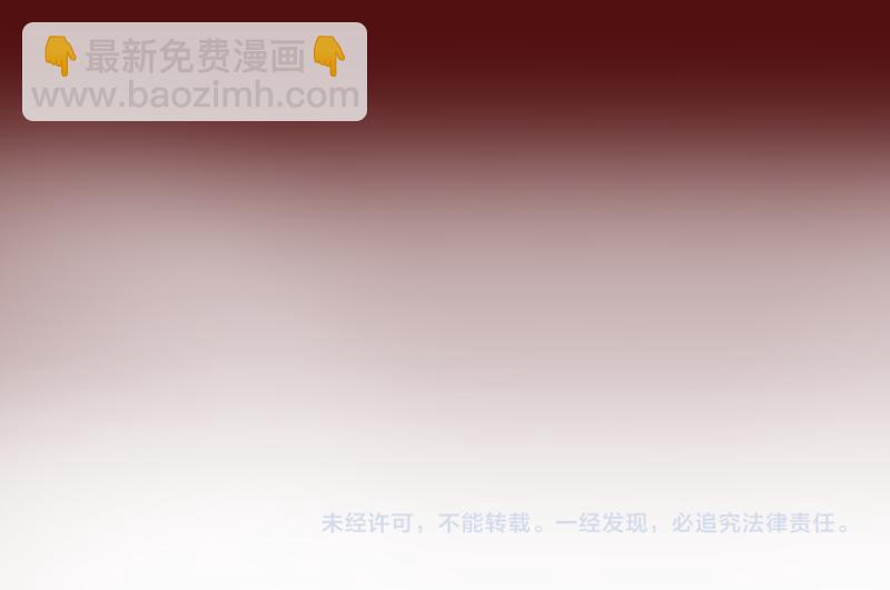 高等靈魂 - 第305話 光靈vs赤練(3/3) - 1