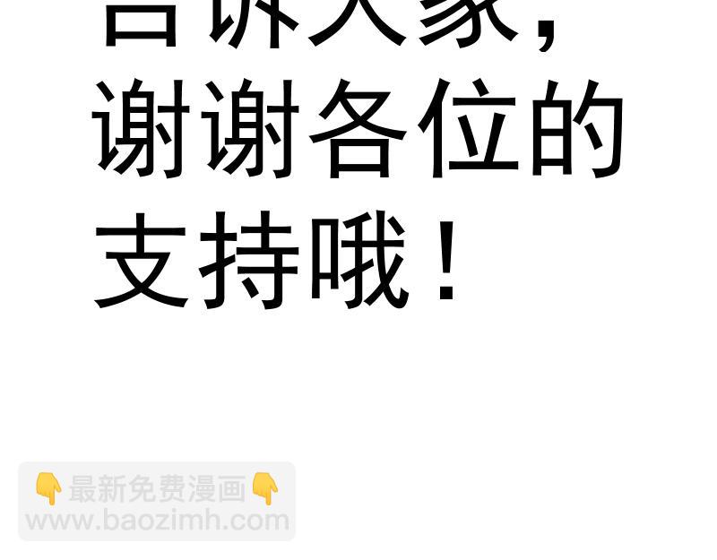 高等靈魂 - 第305話 光靈vs赤練(3/3) - 3