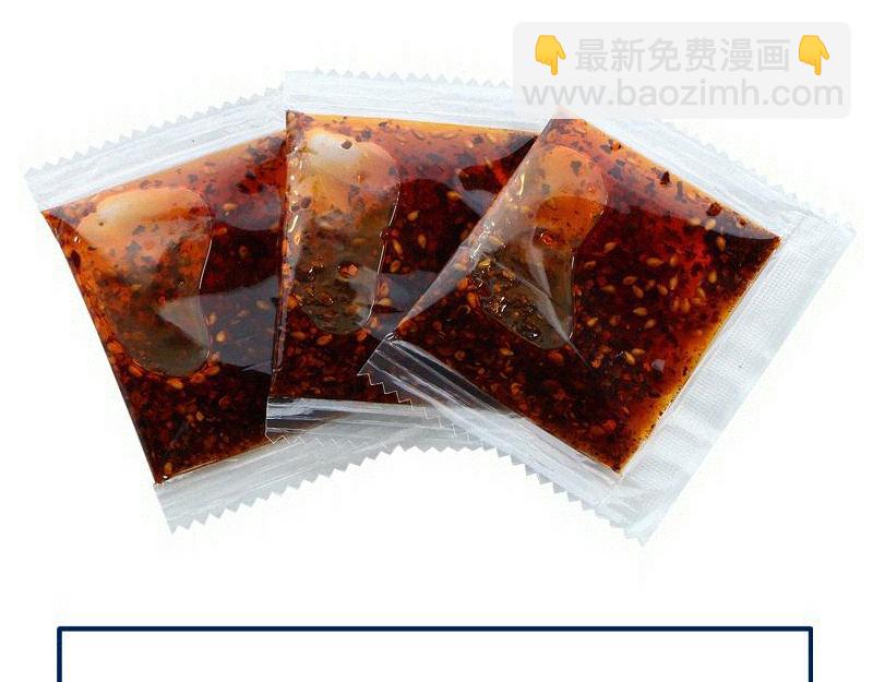 高等靈魂 - 第305話 光靈vs赤練(3/3) - 4