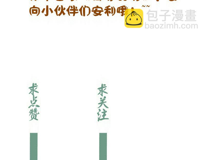 高等靈魂 - 第305話 光靈vs赤練(3/3) - 2