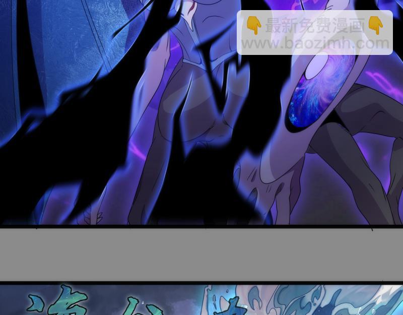 高等靈魂 - 第305話 光靈vs赤練(1/3) - 5