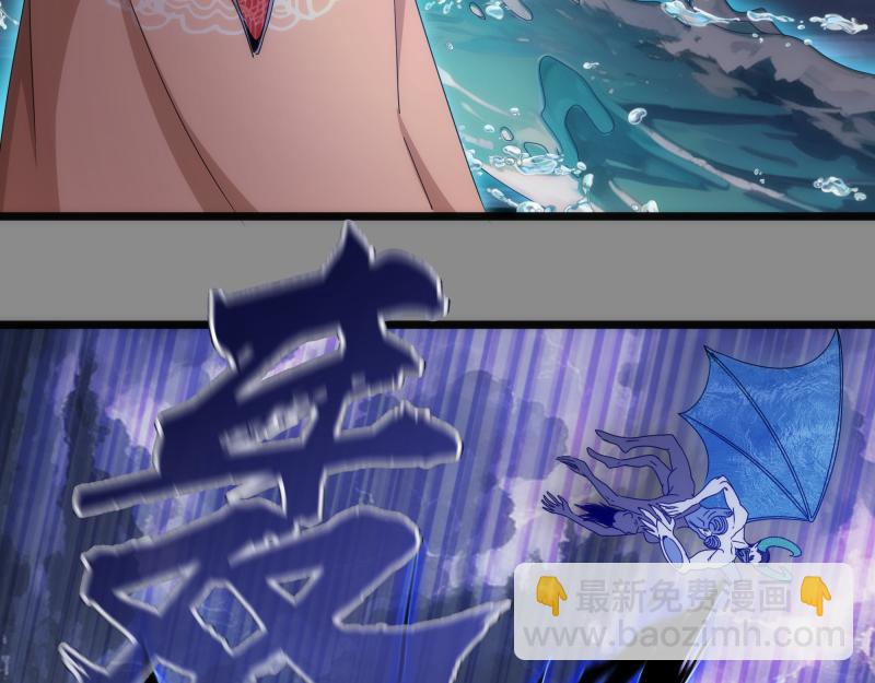 高等靈魂 - 第305話 光靈vs赤練(1/3) - 7