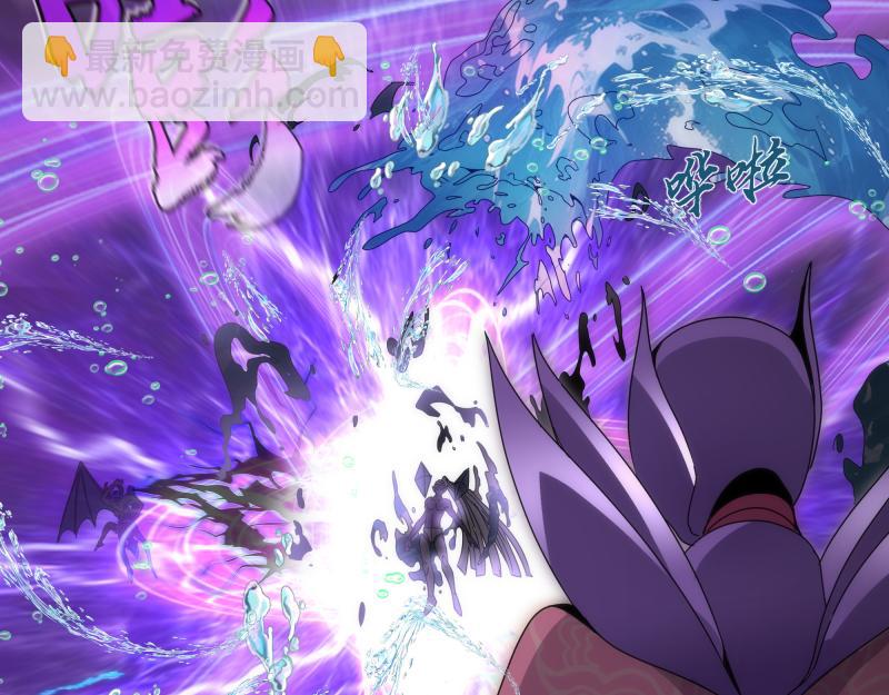 高等靈魂 - 第305話 光靈vs赤練(1/3) - 3