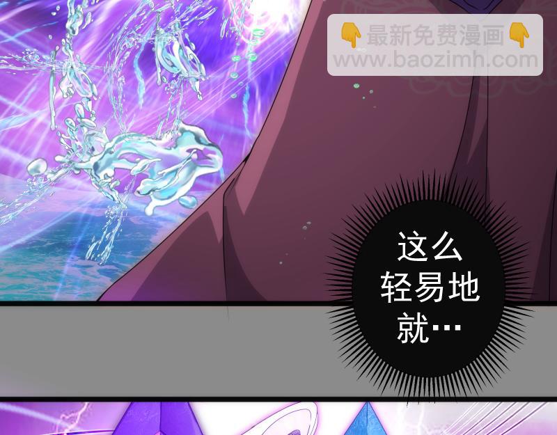 高等靈魂 - 第305話 光靈vs赤練(1/3) - 4