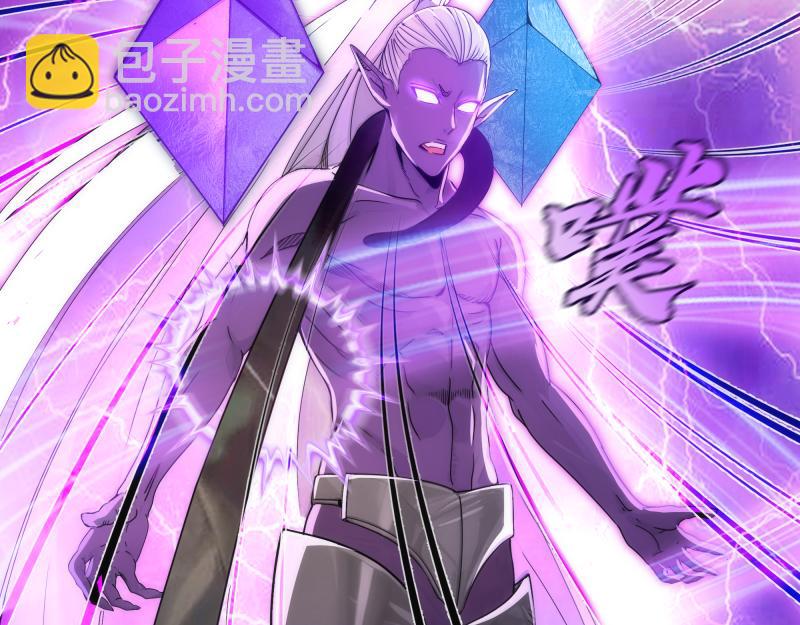 高等靈魂 - 第305話 光靈vs赤練(1/3) - 5