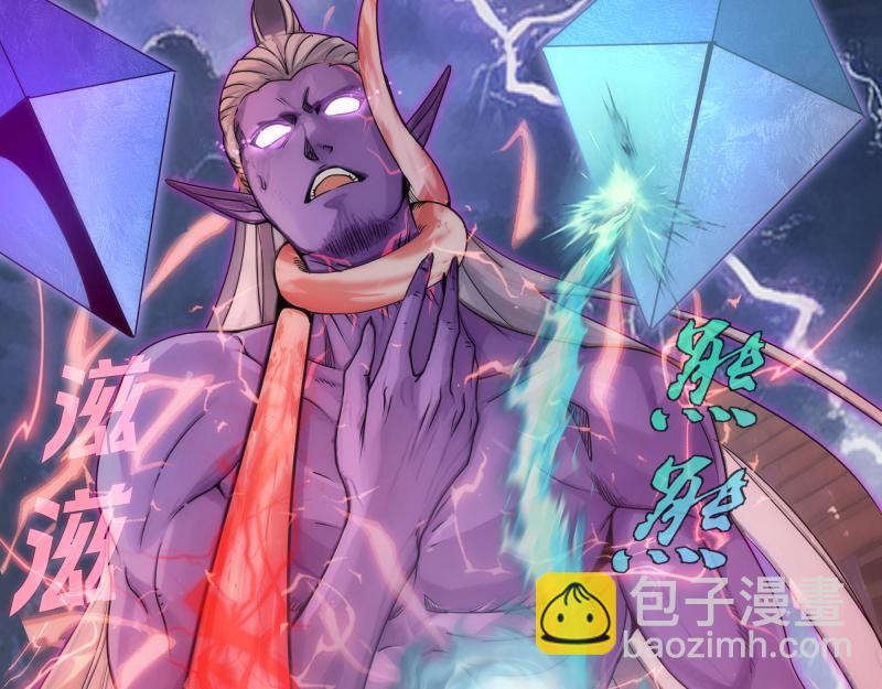 高等靈魂 - 第305話 光靈vs赤練(1/3) - 2