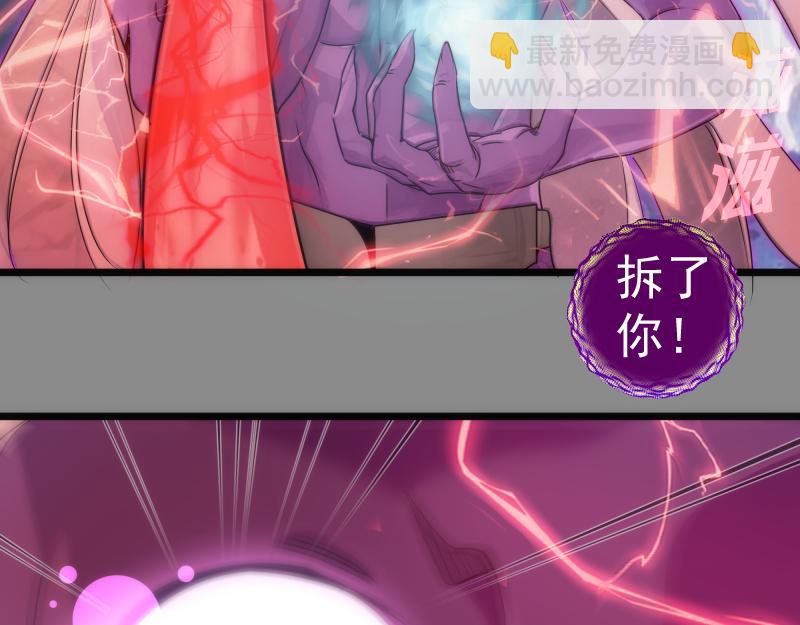 高等靈魂 - 第305話 光靈vs赤練(1/3) - 3