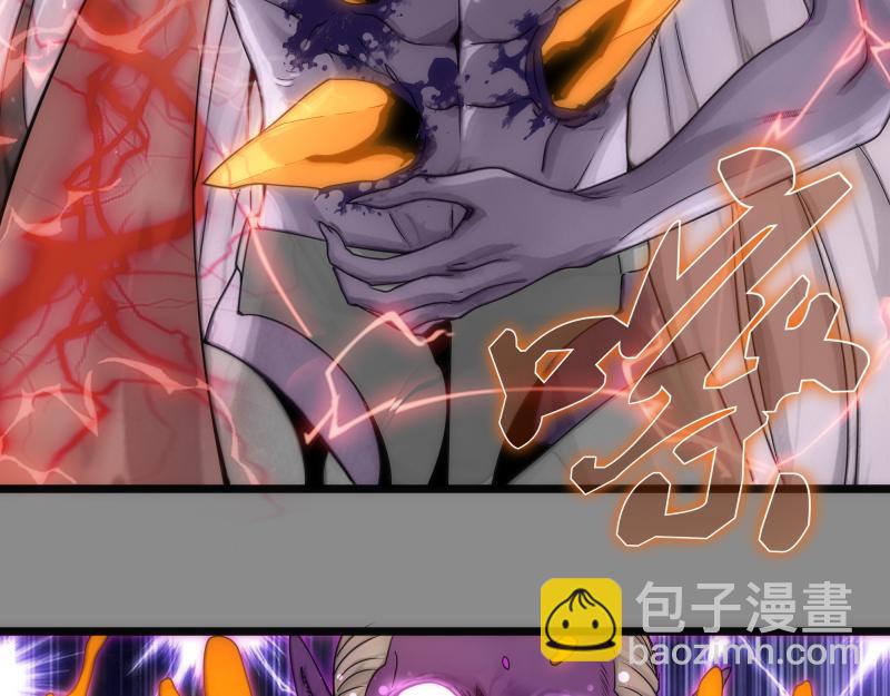 高等靈魂 - 第305話 光靈vs赤練(1/3) - 6