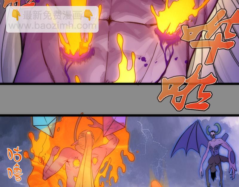 高等靈魂 - 第305話 光靈vs赤練(1/3) - 8