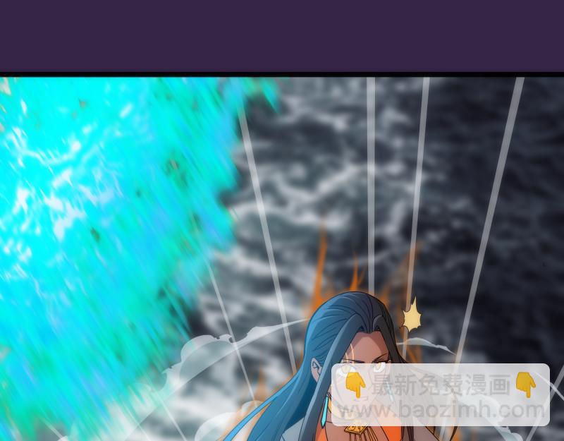 高等靈魂 - 第305話 光靈vs赤練(1/3) - 5