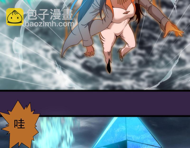 高等靈魂 - 第305話 光靈vs赤練(1/3) - 6