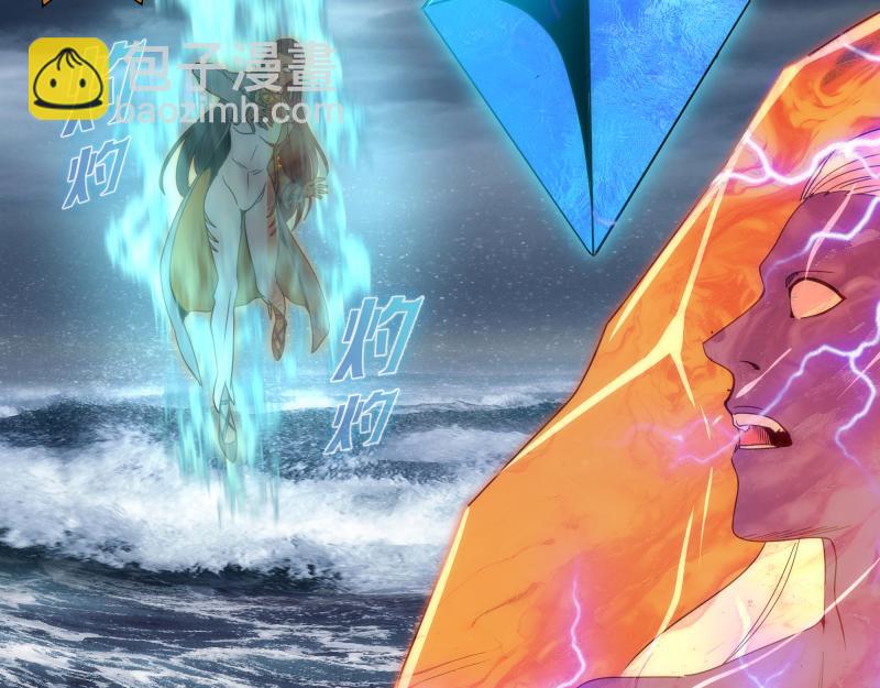 高等靈魂 - 第305話 光靈vs赤練(1/3) - 7