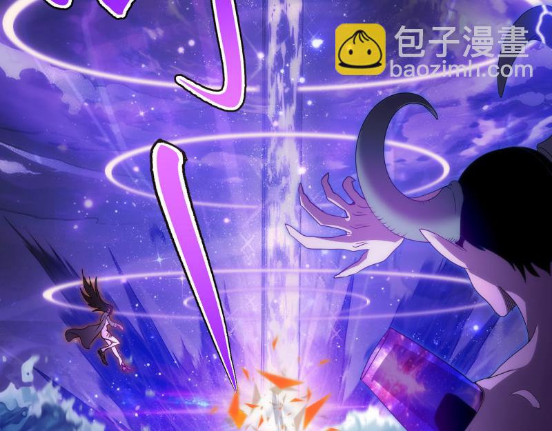 高等靈魂 - 第305話 光靈vs赤練(1/3) - 1