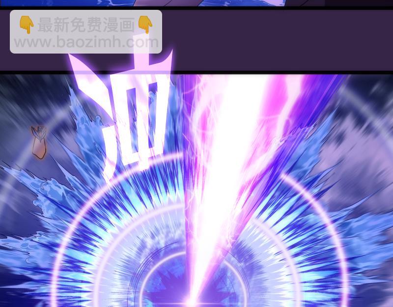 高等靈魂 - 第305話 光靈vs赤練(1/3) - 3