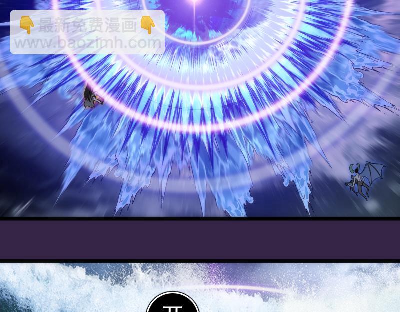 高等靈魂 - 第305話 光靈vs赤練(1/3) - 4