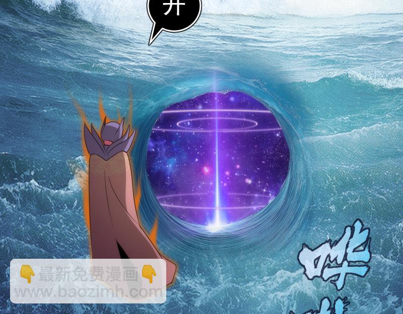 高等靈魂 - 第305話 光靈vs赤練(1/3) - 5