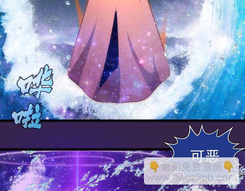 高等靈魂 - 第305話 光靈vs赤練(1/3) - 7