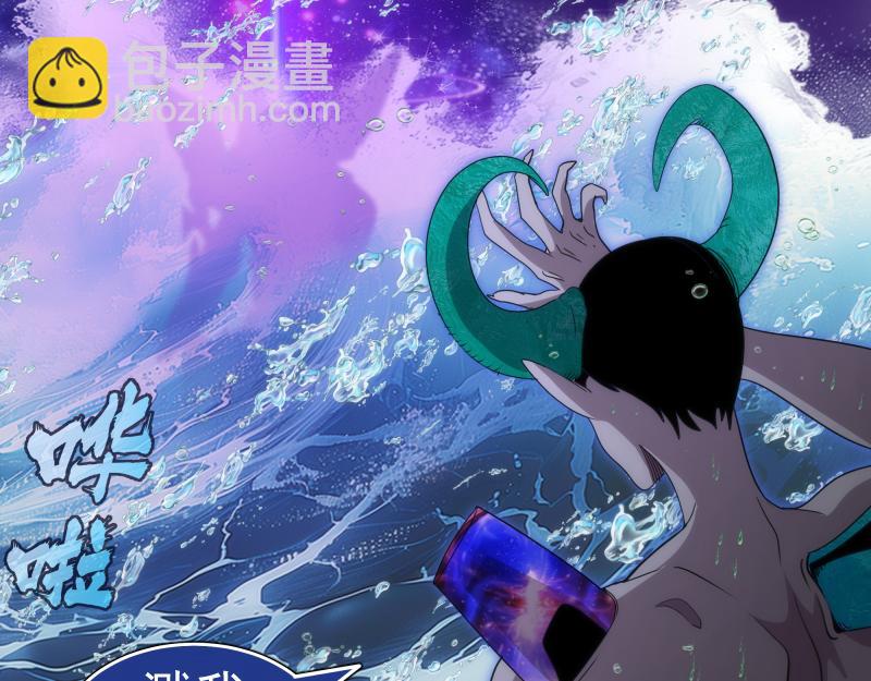 高等靈魂 - 第305話 光靈vs赤練(1/3) - 8