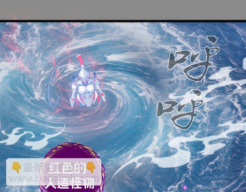 高等靈魂 - 第305話 光靈vs赤練(1/3) - 5