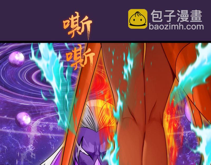 高等靈魂 - 第305話 光靈vs赤練(2/3) - 1