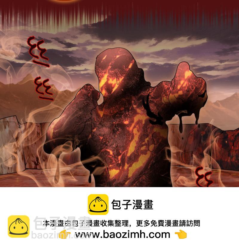 高等靈魂 - 第305話 光靈vs赤練(2/3) - 7