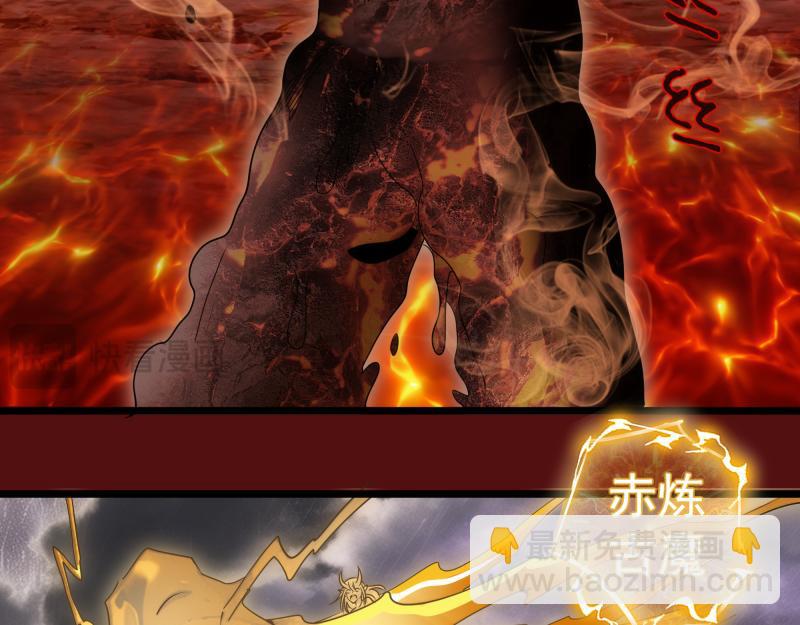 高等靈魂 - 第305話 光靈vs赤練(2/3) - 8