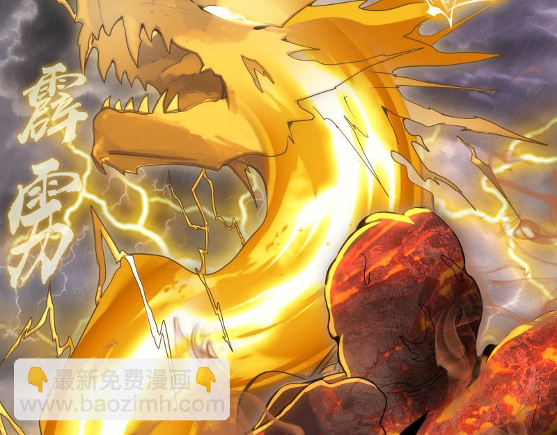 高等靈魂 - 第305話 光靈vs赤練(2/3) - 1