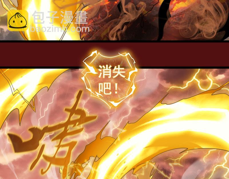 高等靈魂 - 第305話 光靈vs赤練(2/3) - 2