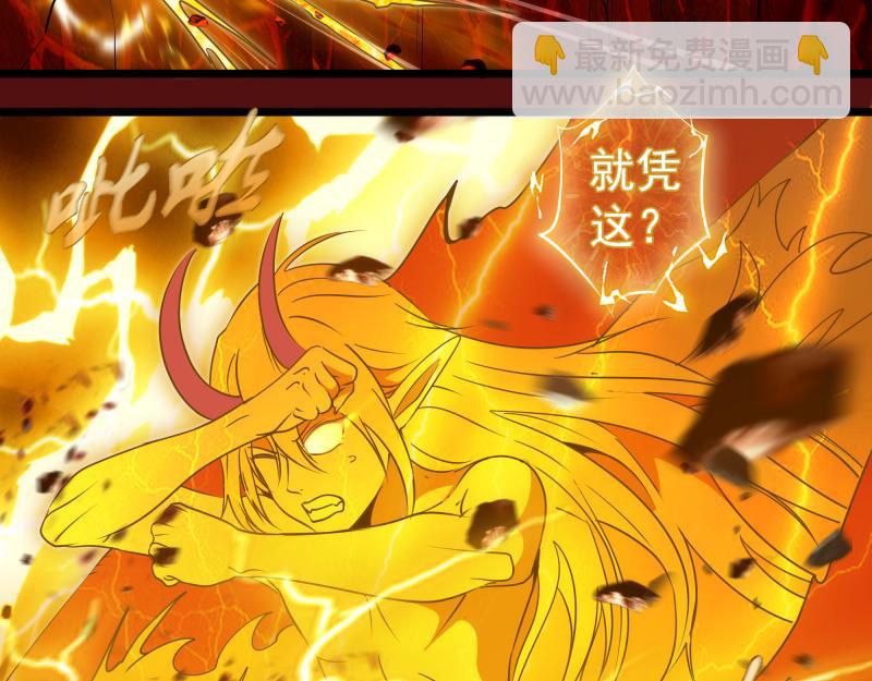 高等靈魂 - 第305話 光靈vs赤練(2/3) - 7