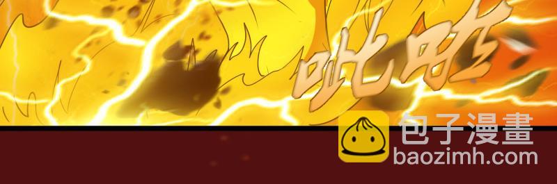 高等靈魂 - 第305話 光靈vs赤練(2/3) - 8