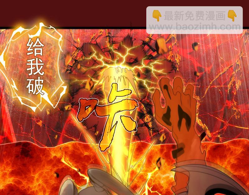 高等靈魂 - 第305話 光靈vs赤練(2/3) - 1