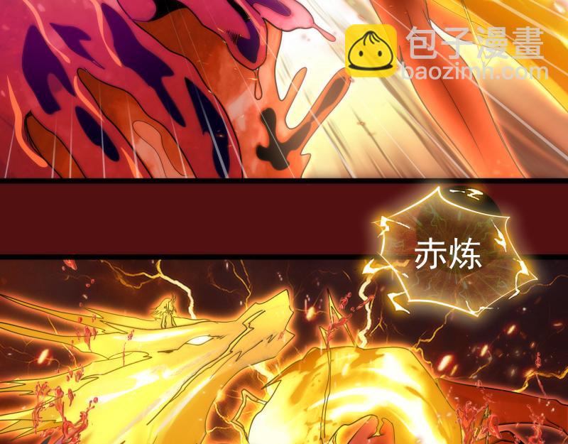 高等靈魂 - 第305話 光靈vs赤練(2/3) - 4