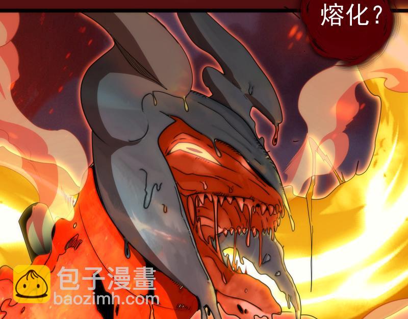 高等靈魂 - 第305話 光靈vs赤練(2/3) - 1