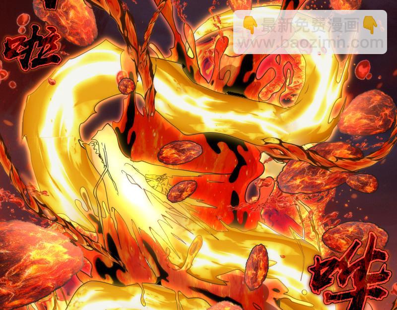 高等靈魂 - 第305話 光靈vs赤練(2/3) - 3