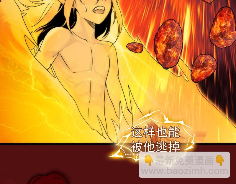 高等靈魂 - 第305話 光靈vs赤練(2/3) - 6