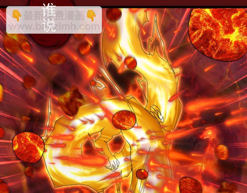 高等靈魂 - 第305話 光靈vs赤練(2/3) - 7