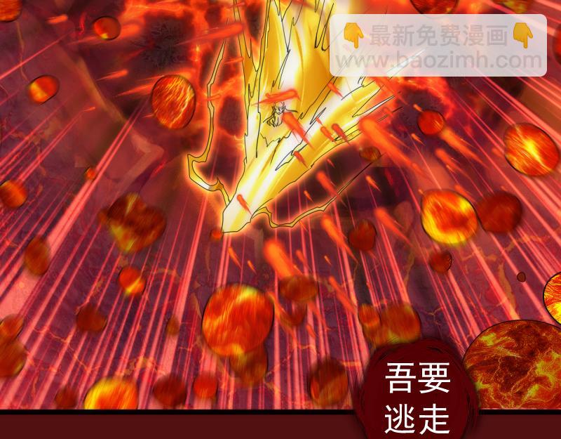 高等靈魂 - 第305話 光靈vs赤練(2/3) - 8