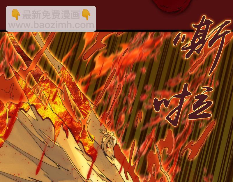 高等靈魂 - 第305話 光靈vs赤練(2/3) - 1