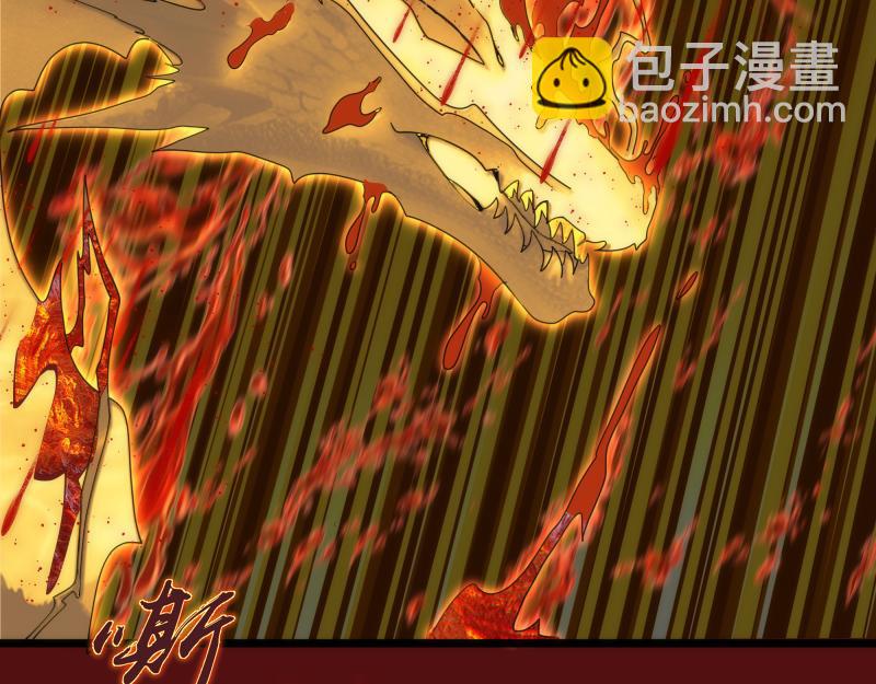 高等靈魂 - 第305話 光靈vs赤練(2/3) - 2