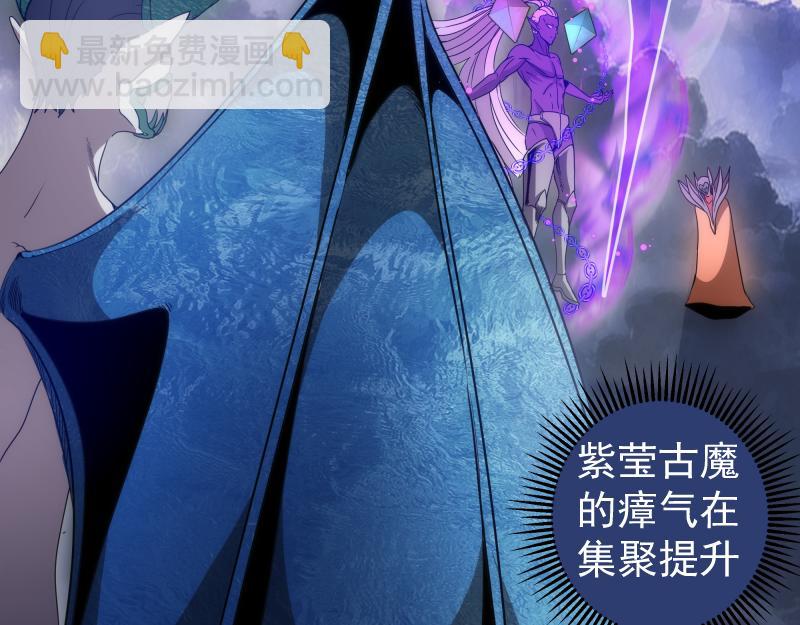 高等靈魂 - 第305話 光靈vs赤練(1/3) - 1