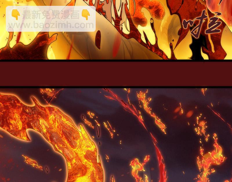 高等靈魂 - 第305話 光靈vs赤練(2/3) - 4