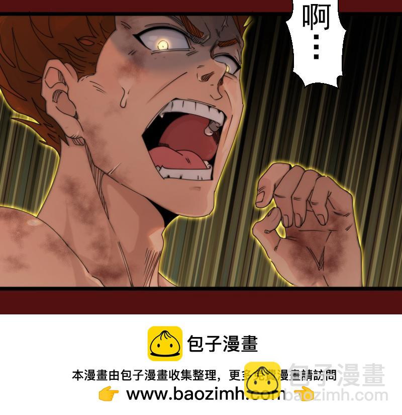 高等靈魂 - 第306話 赤練終極態(2/3) - 6