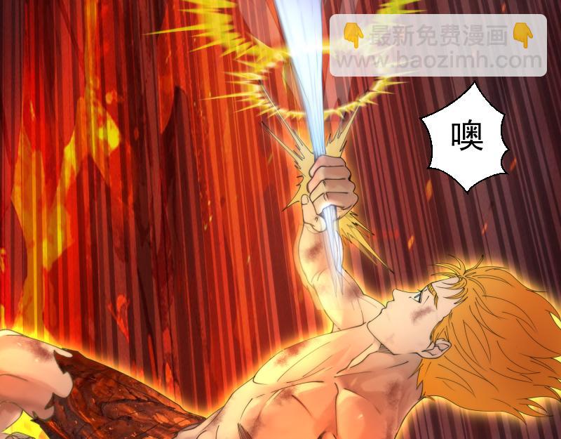 高等靈魂 - 第306話 赤練終極態(1/3) - 5