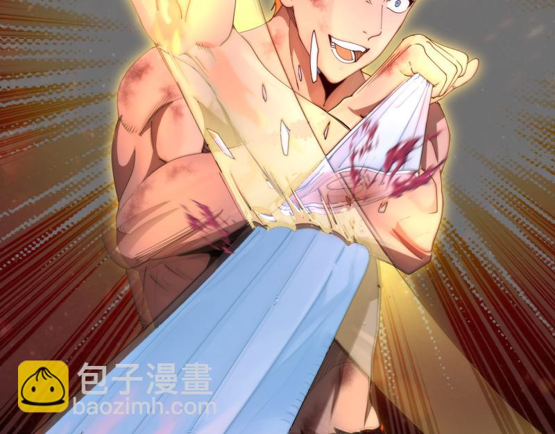 高等靈魂 - 第306話 赤練終極態(1/3) - 7