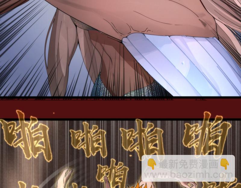 高等靈魂 - 第306話 赤練終極態(1/3) - 1