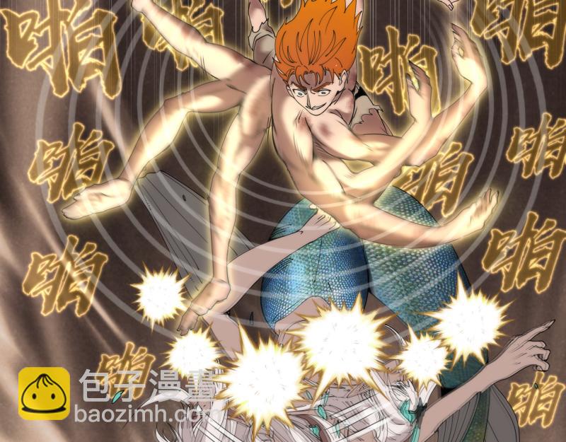 高等靈魂 - 第306話 赤練終極態(1/3) - 2