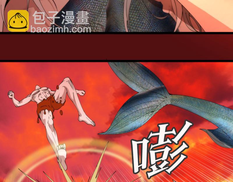 高等靈魂 - 第306話 赤練終極態(1/3) - 5