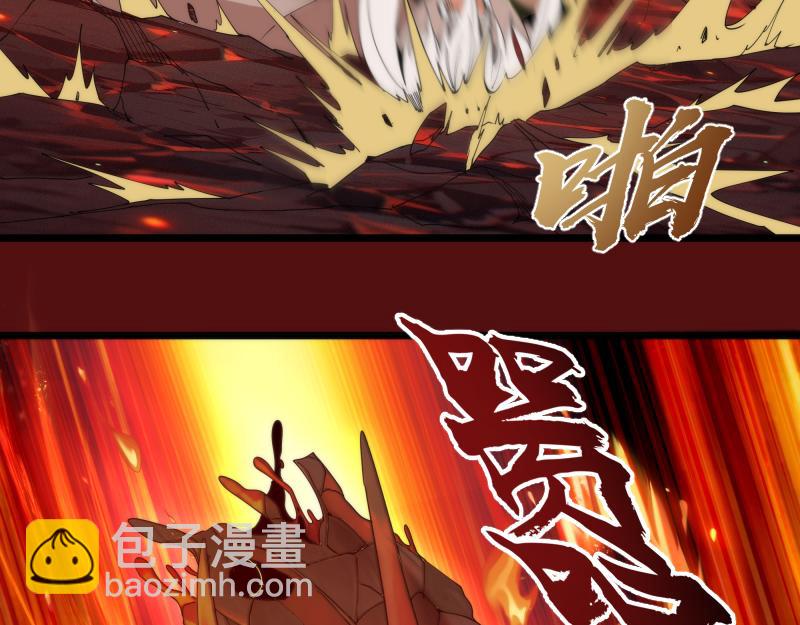 高等靈魂 - 第306話 赤練終極態(1/3) - 7