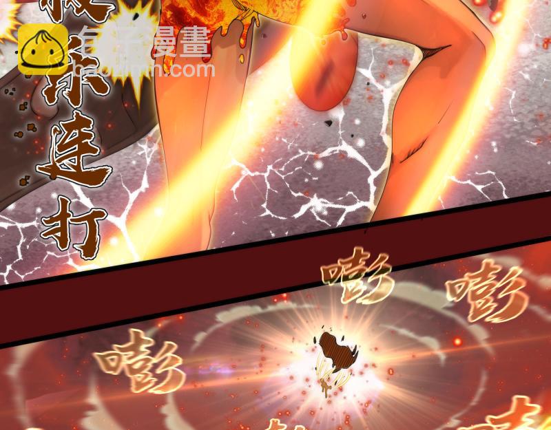 高等靈魂 - 第306話 赤練終極態(1/3) - 5